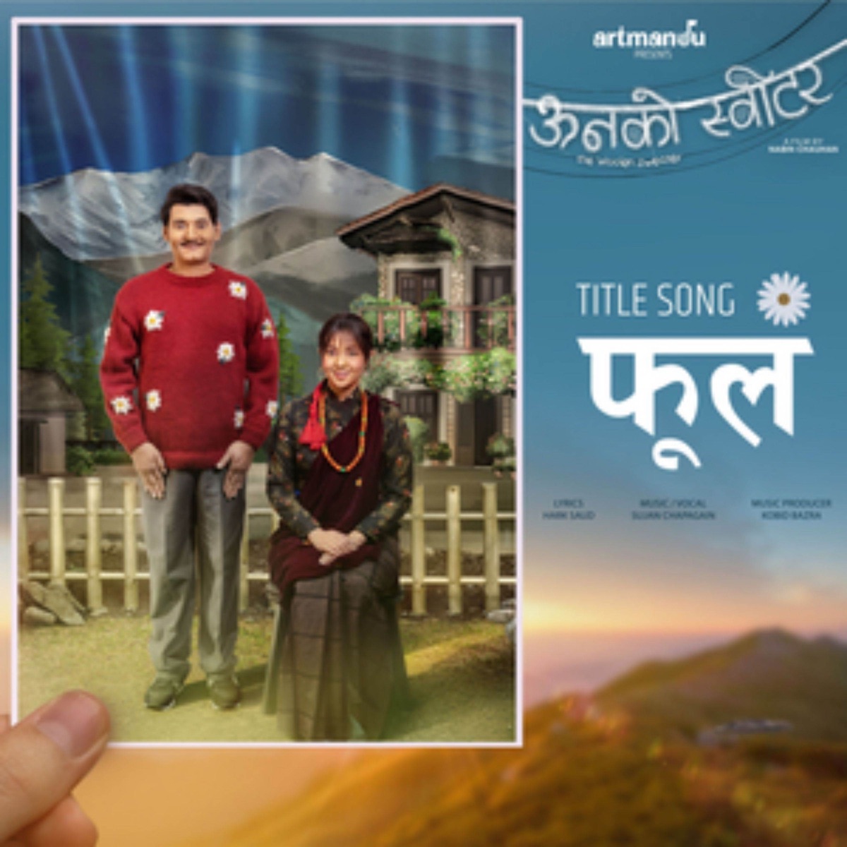 Phool Oonko Sweater - Single by Sujan Chapagain & ArtMandu album cover