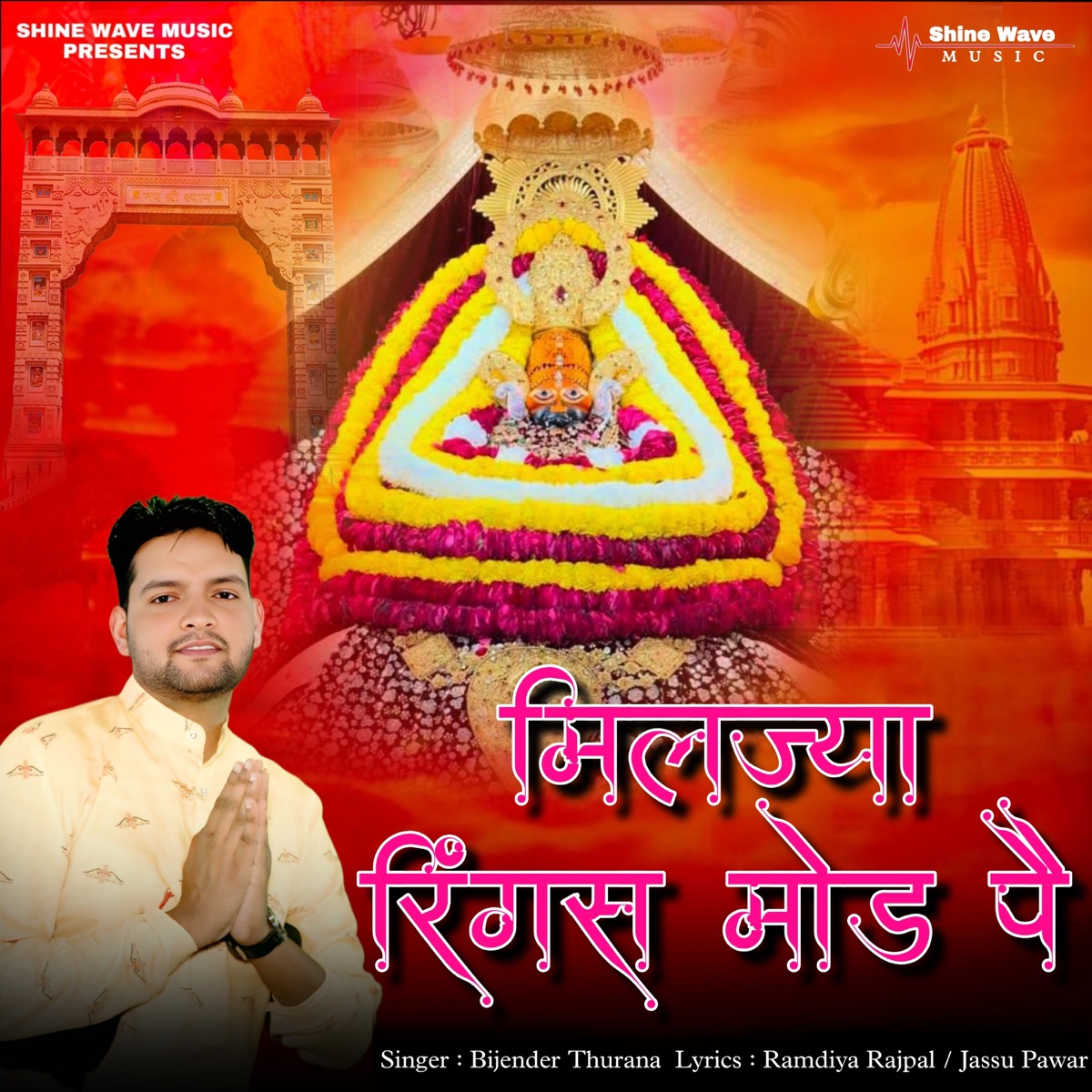 Milja Ringas Mod Pe (feat. AAR Likhari, Jassu Pawar & Sanjay Chauhan) - Single by Bijender Thurana album cover