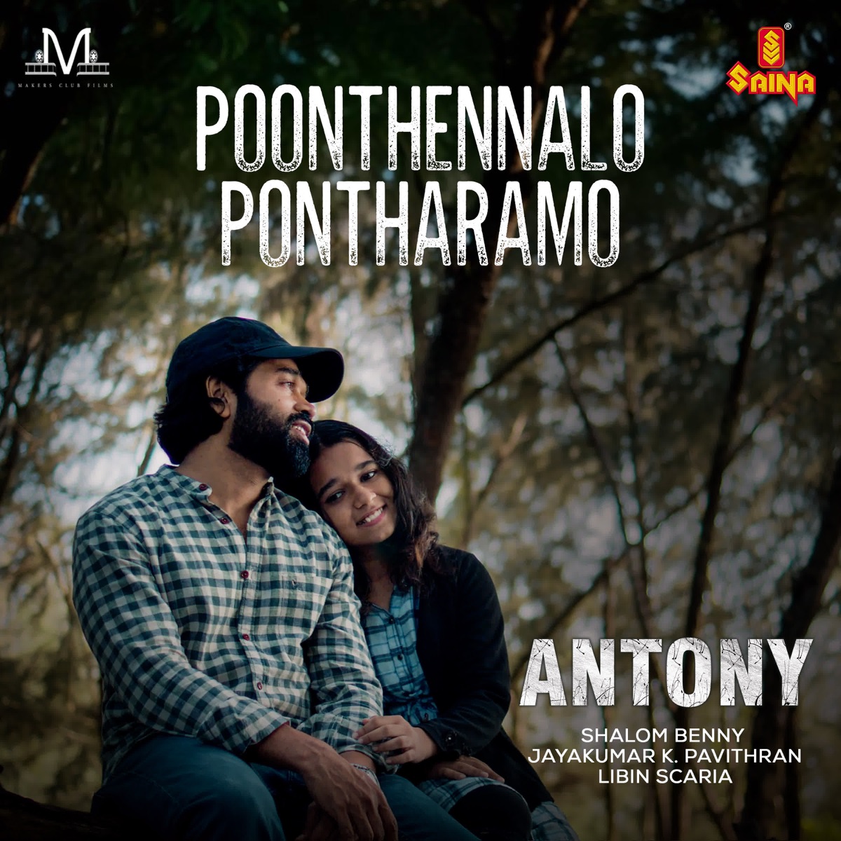 Antony - Single by Shalom Benny, Libin Scaria & Jayakumar k Pavithran album cover