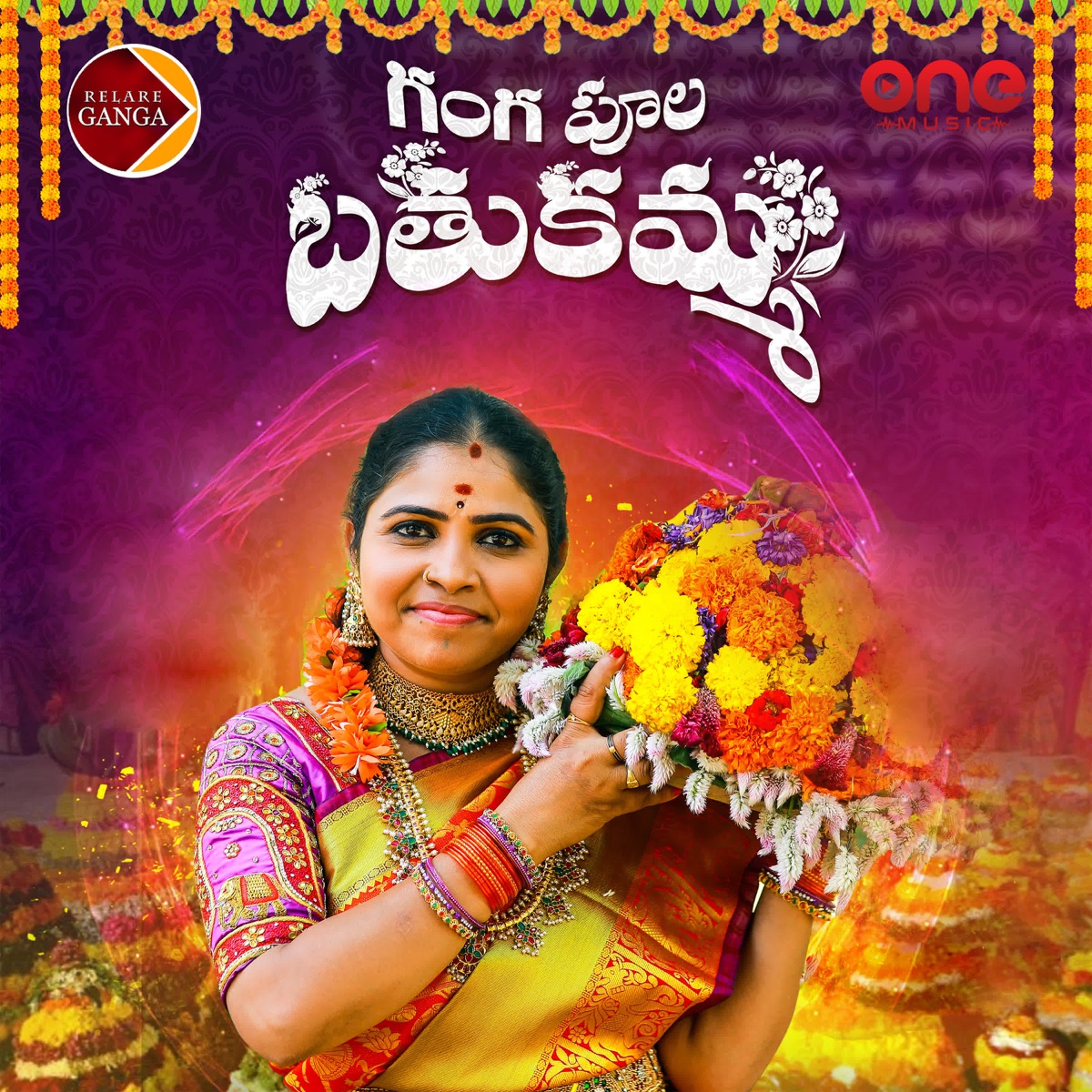 Ganga Pula Bathukamma - Single by Relare Ganga & Yasho Krishna album cover