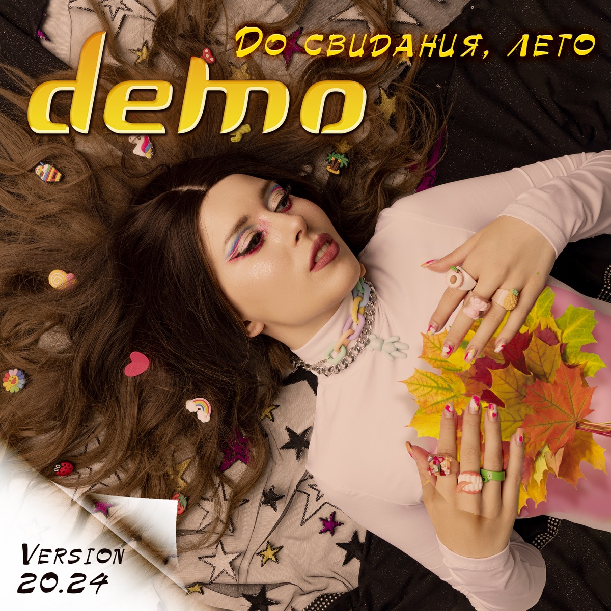 До свидания, лето (Version 2024) - Single by Demo album cover