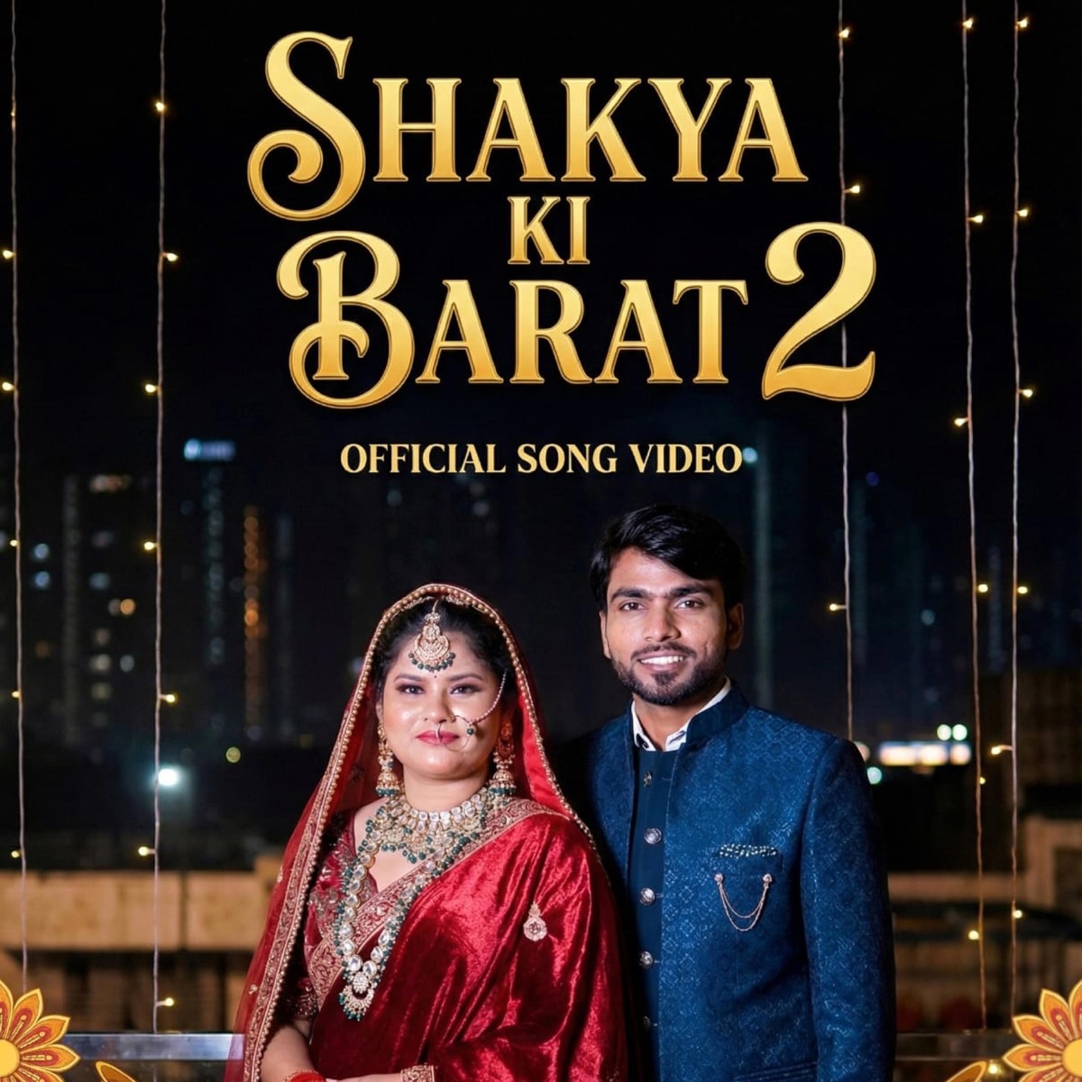Shakya ki Barat 2 | Shakya Song - Single by Abhishek Shakya Rohit kumar album cover