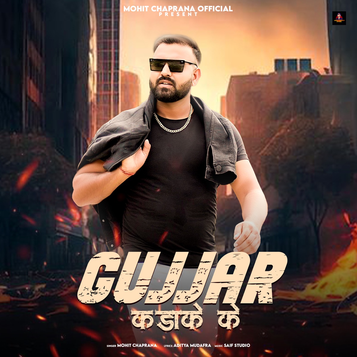 Gujjar Kadaake Ke - Single by Mohit Chaprana & Gyanender Sardhana album cover