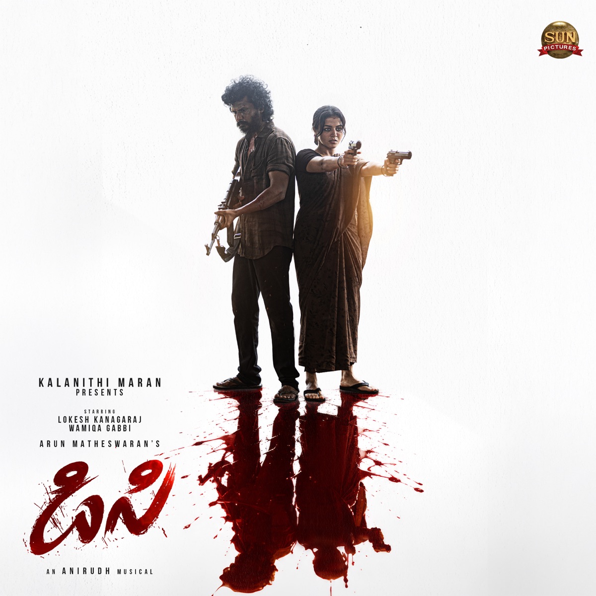 DC (Original Motion Picture Soundtrack) by Anirudh Ravichander, Sri Sai Kiran, Ritesh G Rao & HEISENBERG album cover