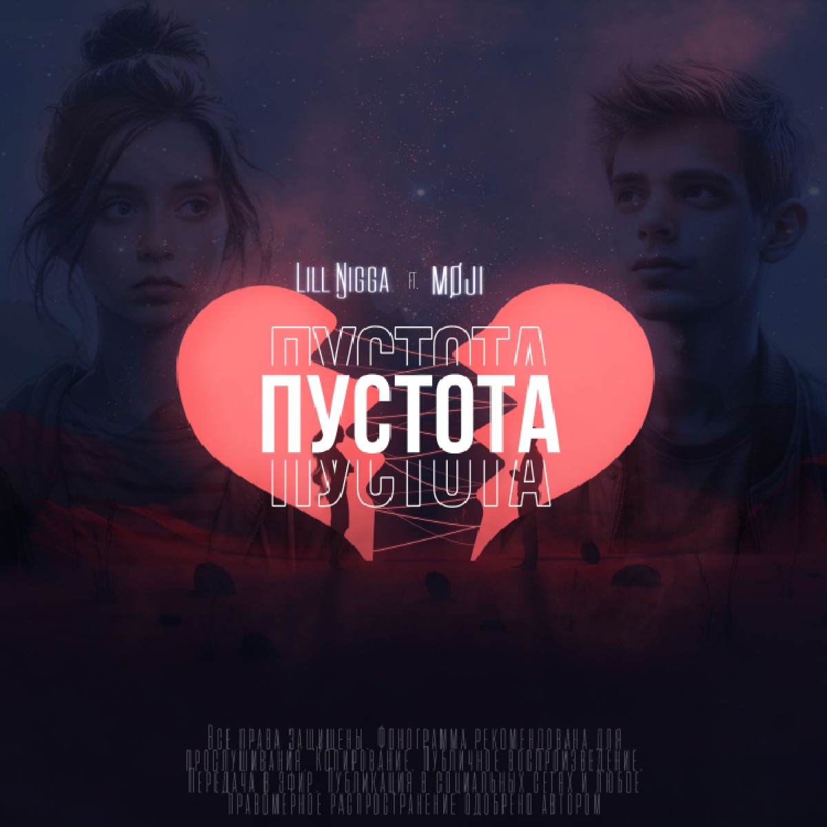 Пустота (feat. МØJI) - Single by Lill Ŋigga album cover