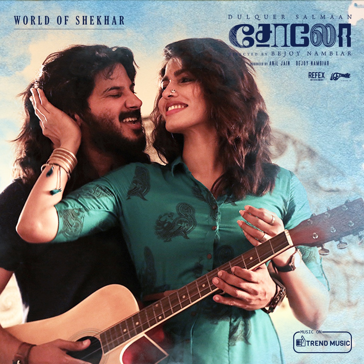 Solo (Original Motion Picture Soundtrack) - EP by Sez on the Beat, Agam, Chinna Ponnu & Enkore album cover