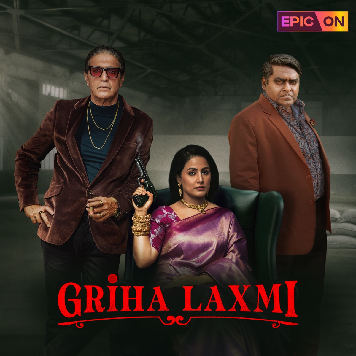 Griha Laxmi - Single by Rahul Singh, Kavira, Priya Nair & Deepa Singh album cover