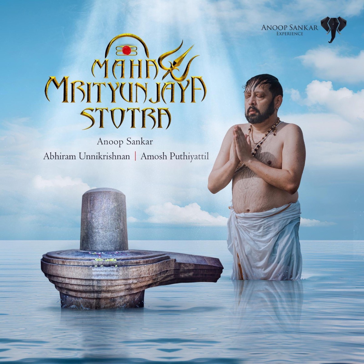 Maha Mrityunjaya Stotra (feat. Abhiram Unnikrishnan) - Single by Anoop Sankar album cover
