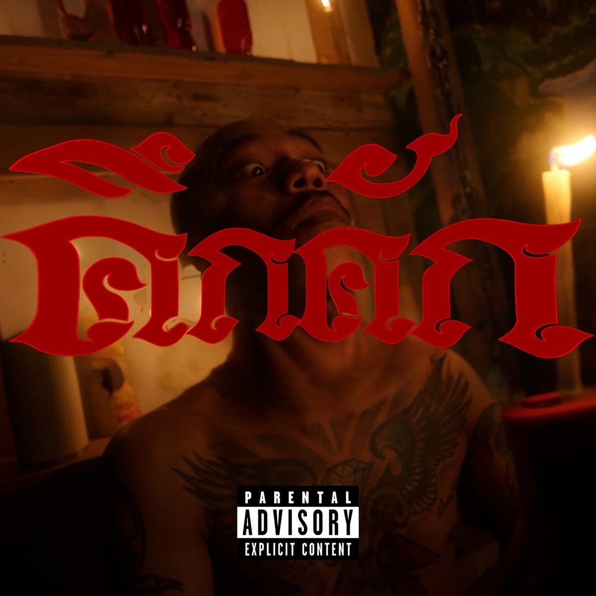 คึกคัก (feat. Binlabang & JV.JARVIS) - Single by J-SAD album cover