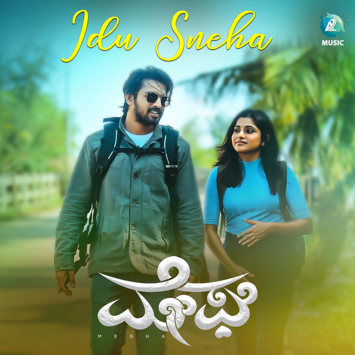 Idu Sneha (From "Megha") - Single by Vijaya Prakash, V Nagendra Prasad & Joel Sakkari album cover