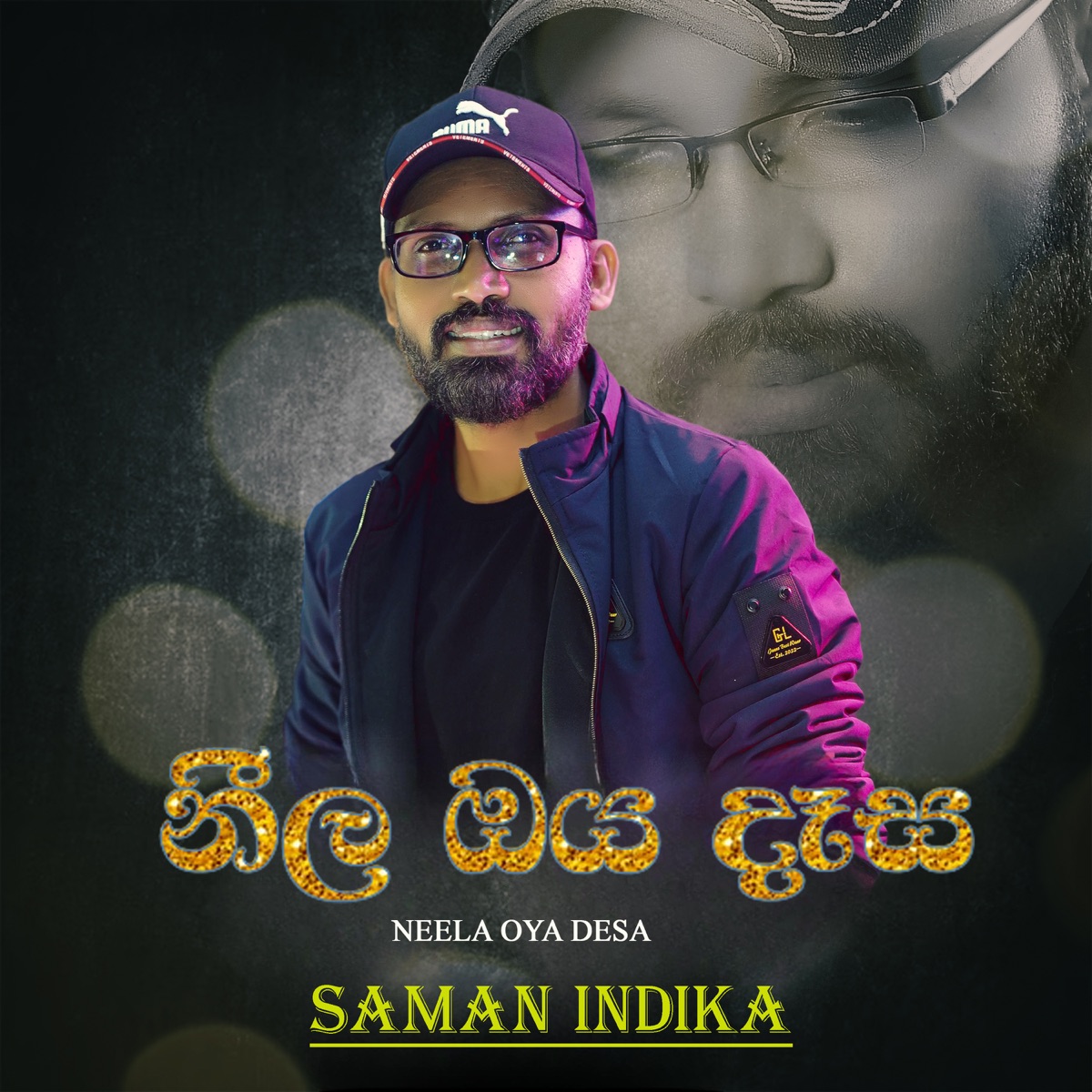 Neela Oya Desa - Single by Saman Indika album cover