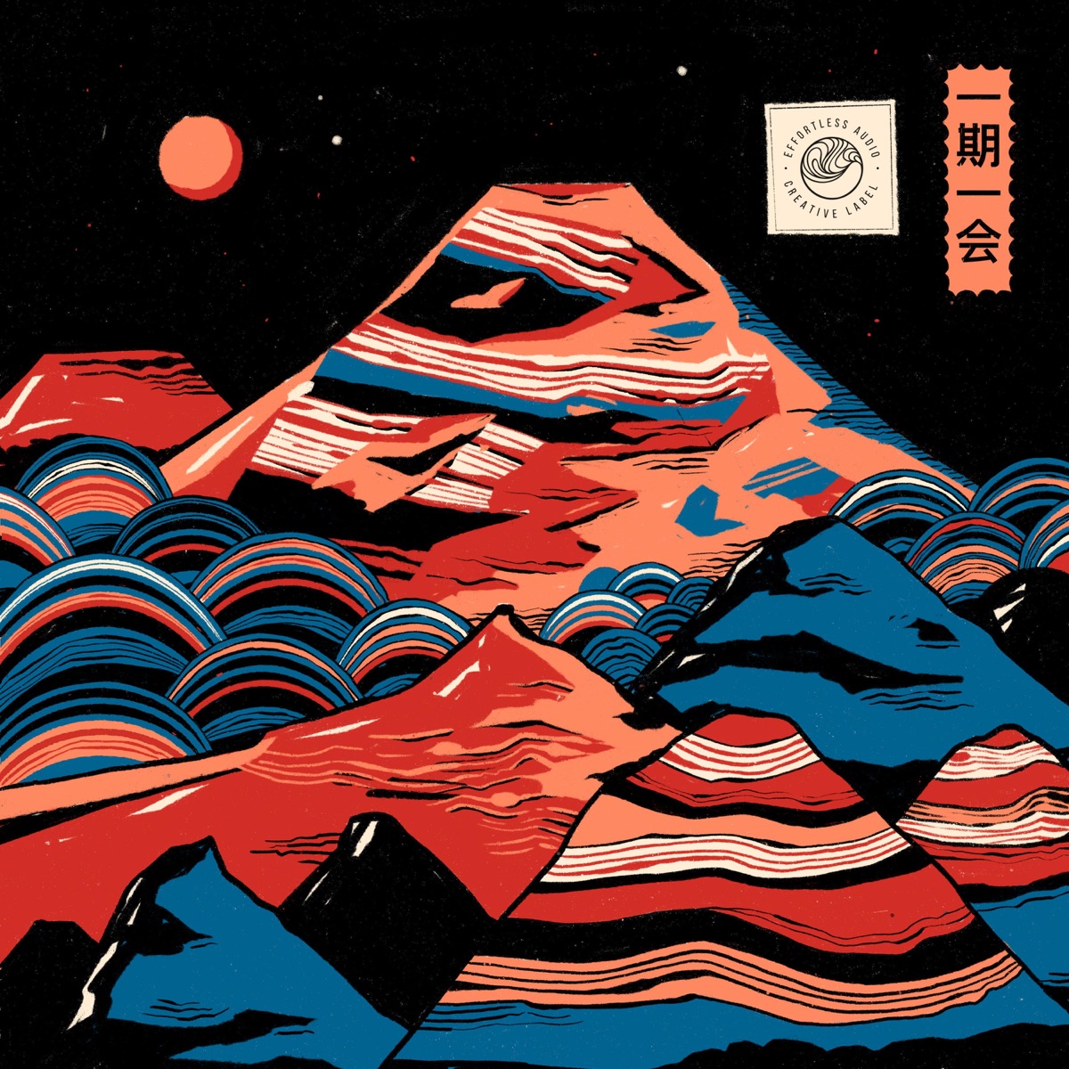 driveway - Single by S N U G & t.Stratt album cover