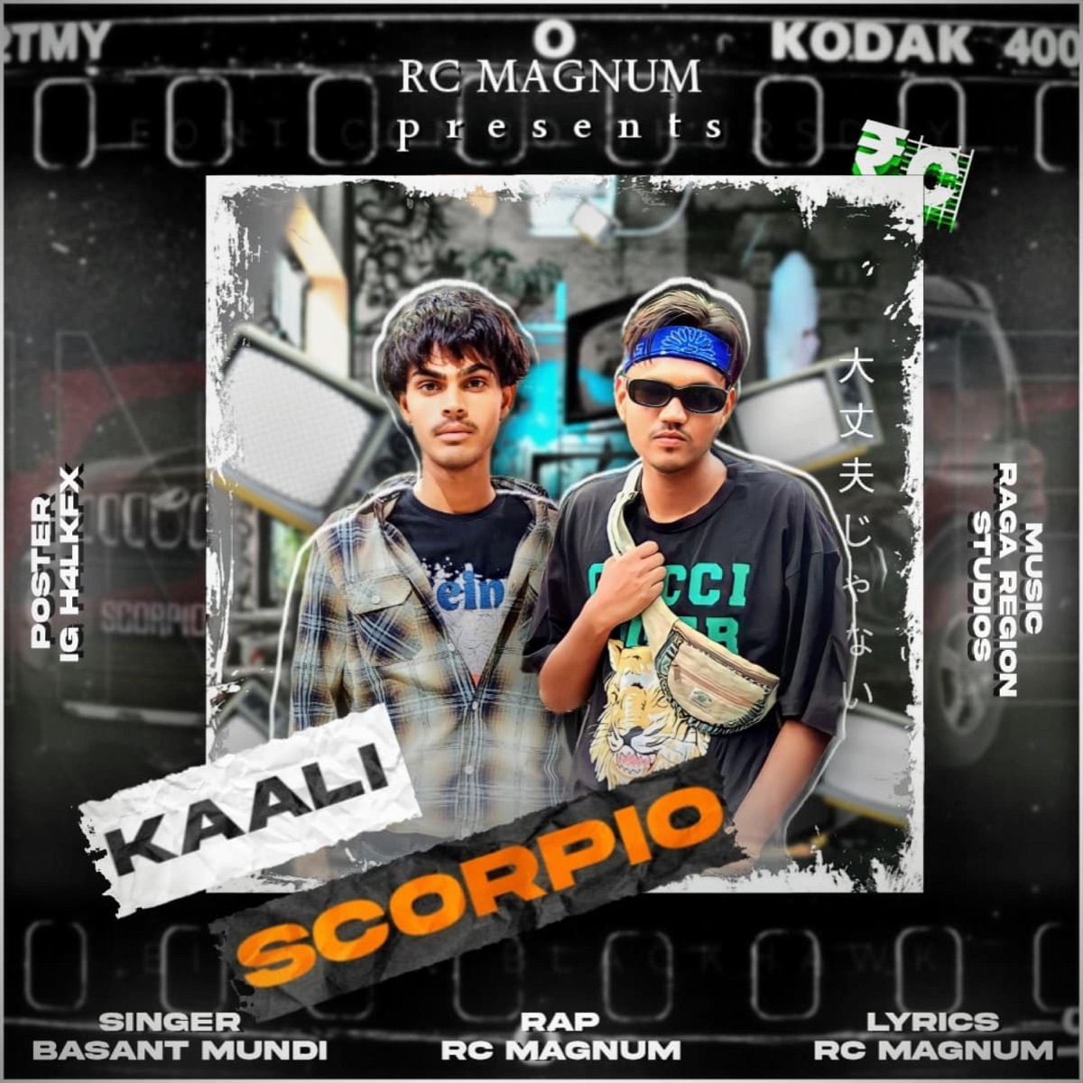 Kaali Scorpio - Single by RC Magnum & Basant Mundi album cover