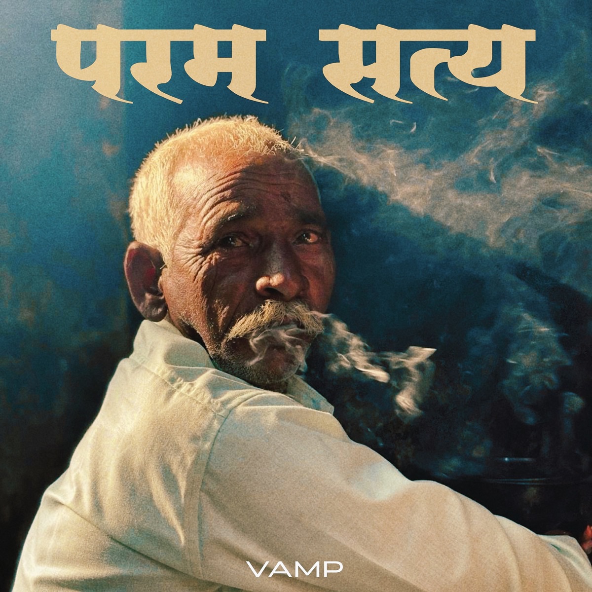 Param Satya - Single by TeraVamp album cover