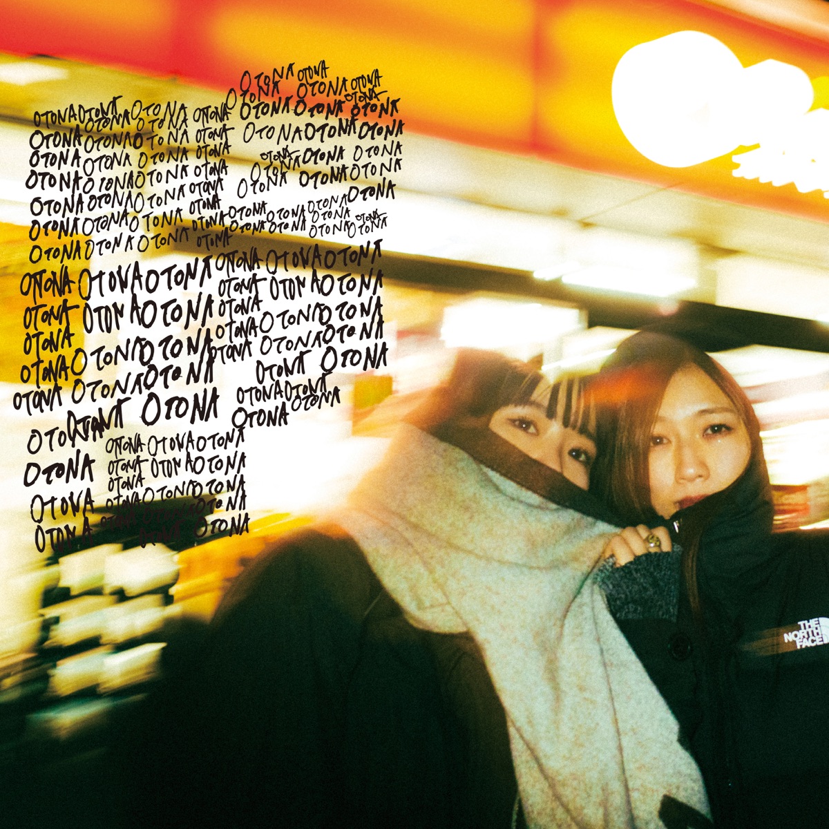 OTONA - Single by plan i, S2 album cover
