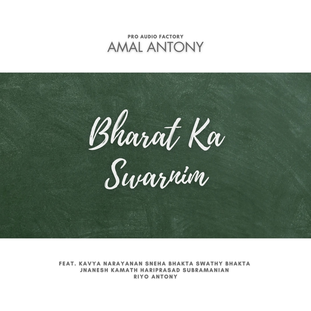 Bharat Ka Swarnim: KVS Anthem 2021 (feat. Hariprasad Subramanian, Riyo Antony, Swathy Bhakta, Kavya Narayanan, Sneha Bhakta & Jnanesh Kamath) - Single by Amal Antony album cover