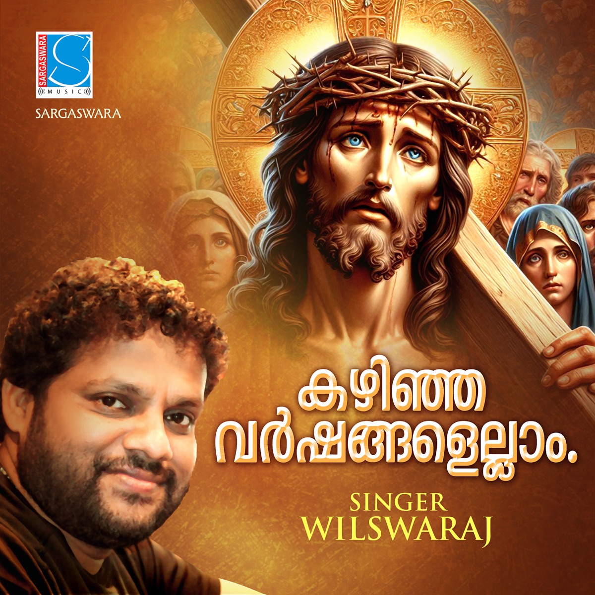 Kazhinja Varshangalellam - Single by Baby John, Wilson Kanjiramannil & Wilswaraj album cover