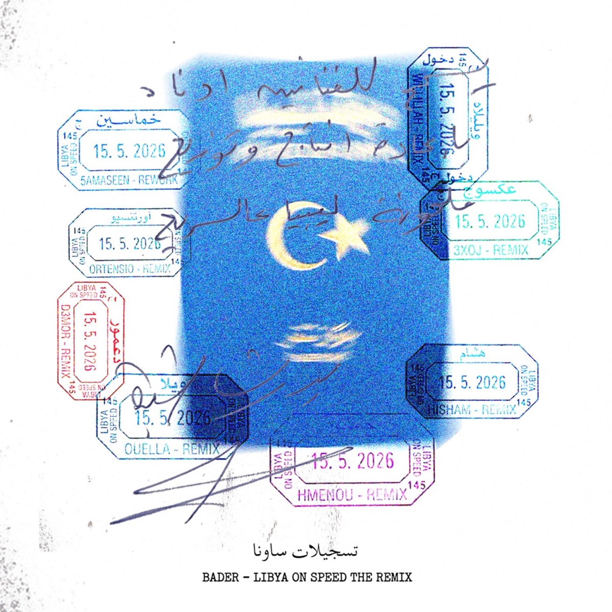 Libya on Speed (the remix) by BADER album cover