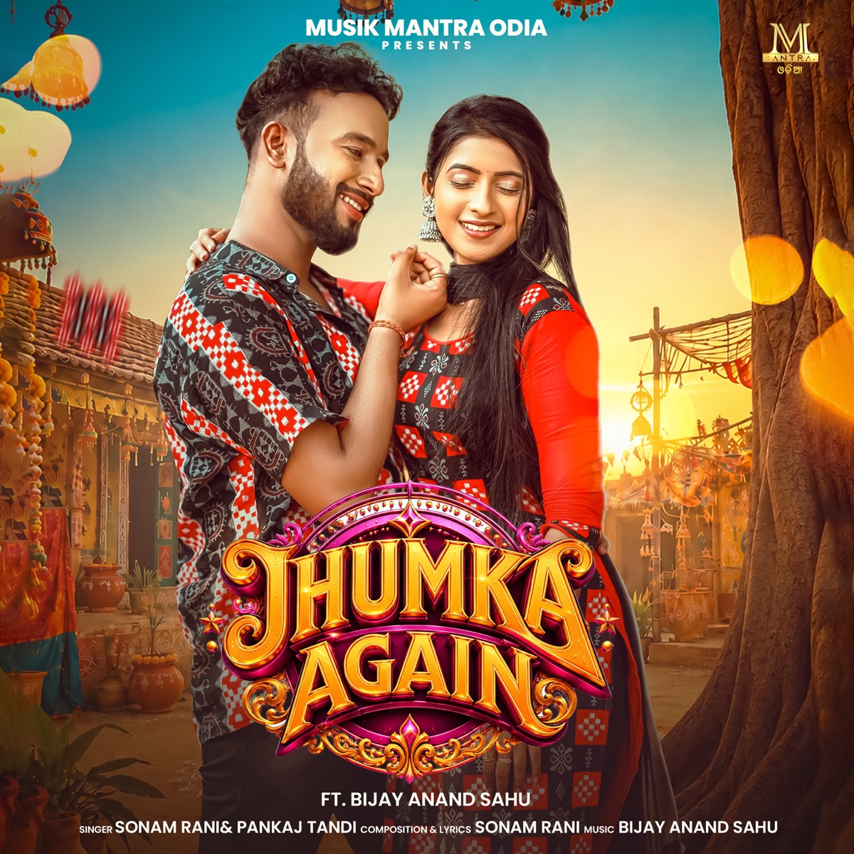 Jhumka Again (feat. Bijay Anand Sahu) - Single by Sonam Rani & Pankaj Tandi album cover