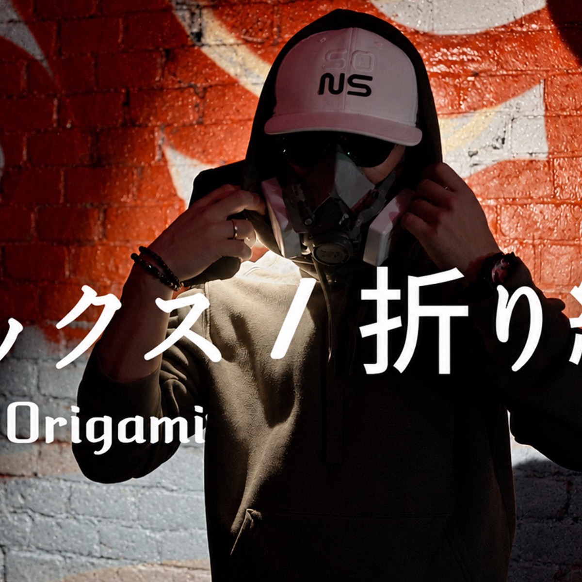 ORIGAMI - Single by Denex album cover