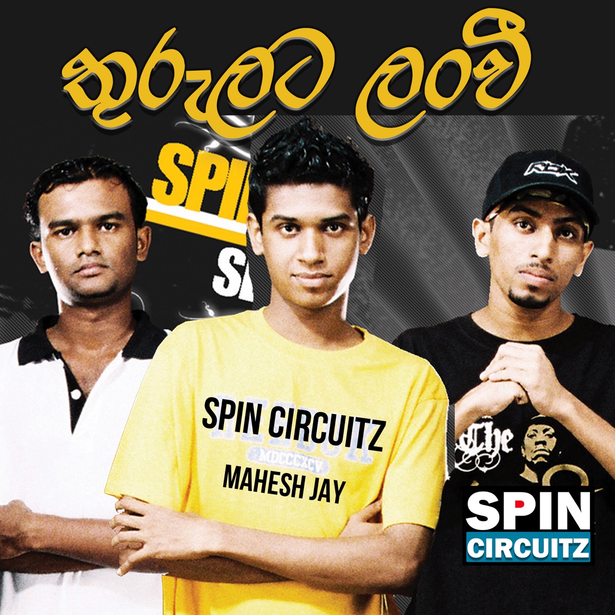 Thurulata Lanwee - Single by Spin Circuitz & Mahesh Jay album cover