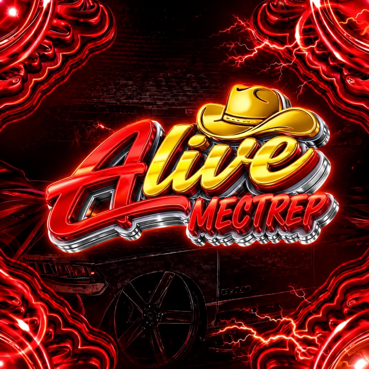 ALIVE MECTREP - Single by DJ VITOR THE BEST, Mc Gw, DJ Felipe Uai & TNT Produções e Eventos album cover