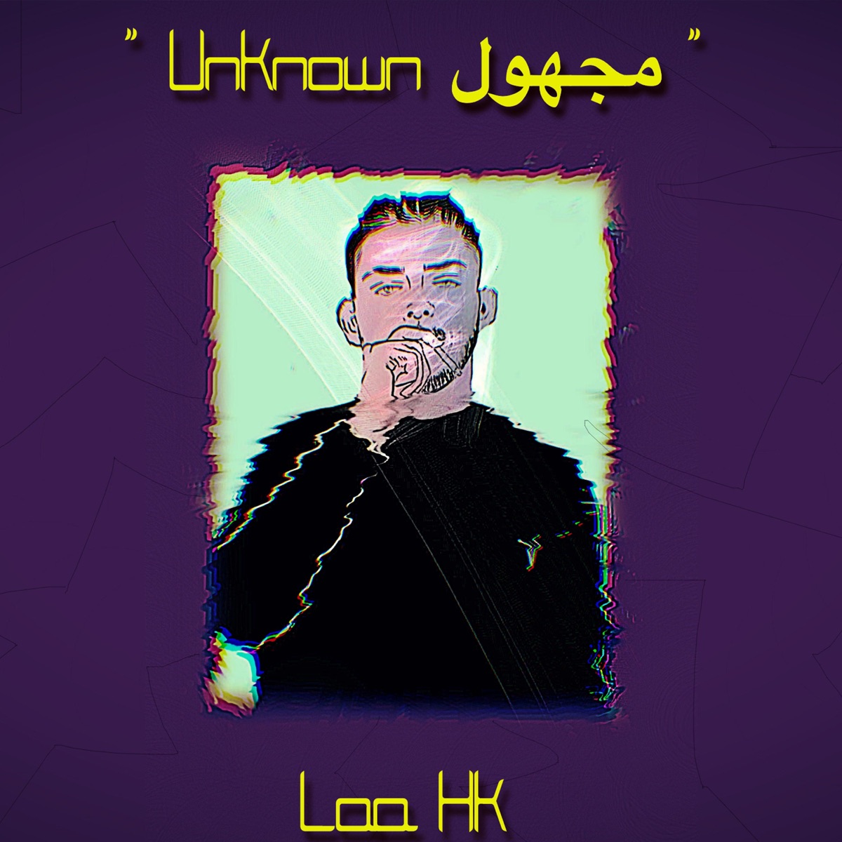Majhol (Unknown) - Single by Laa Hk album cover