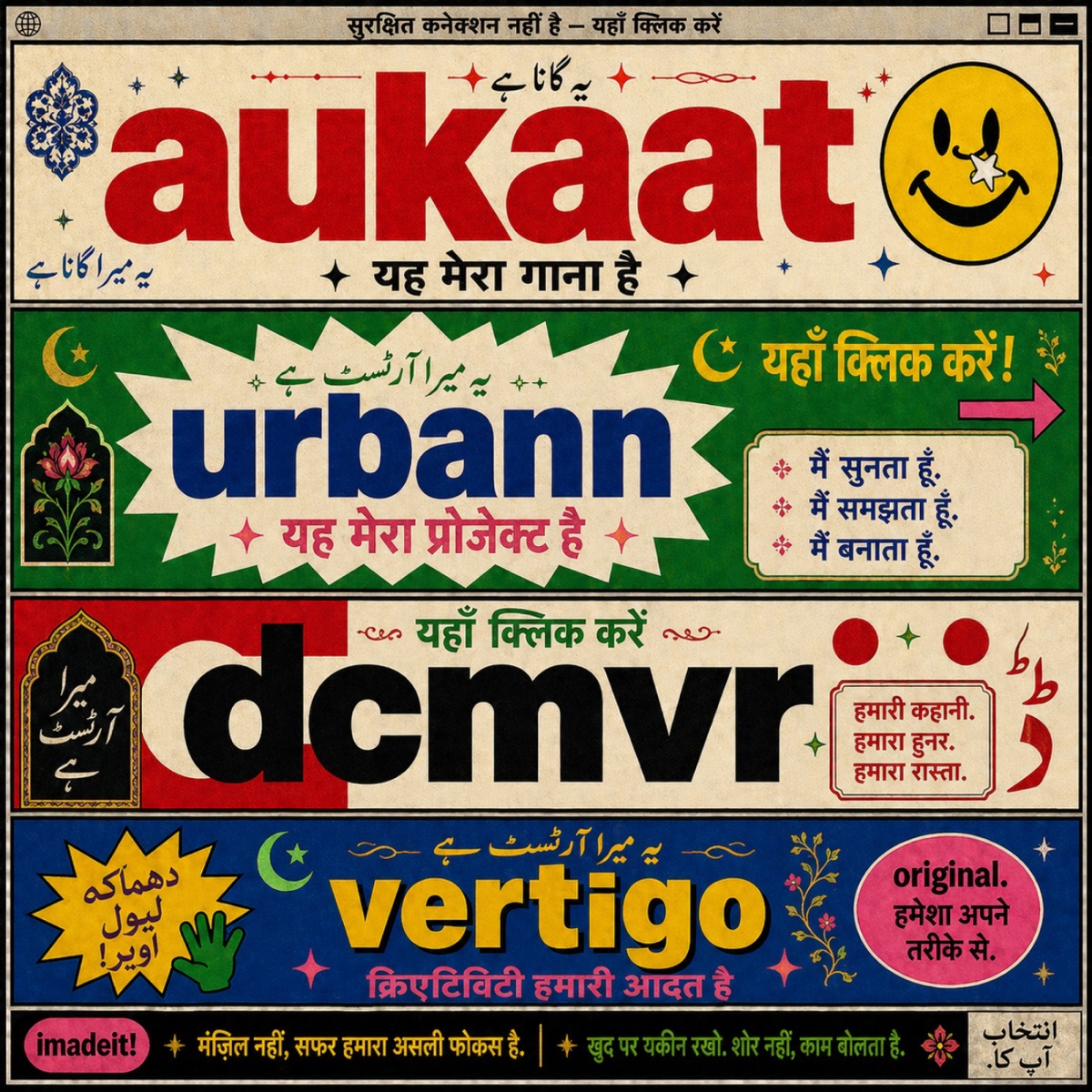 aukaat - Single by VERTIGO, dcmvr & urbann album cover
