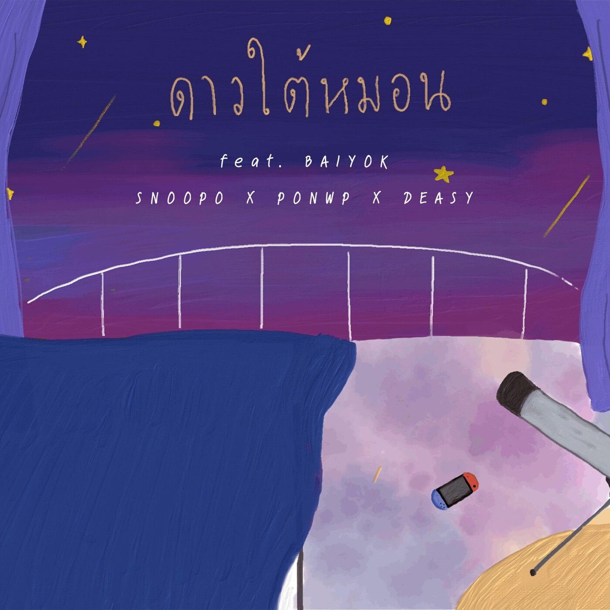 ดาวใต้หมอน (Lofi 's SNOOPO) [feat. BAIYOK] - Single by Snoopo, Deasy & PONWP album cover