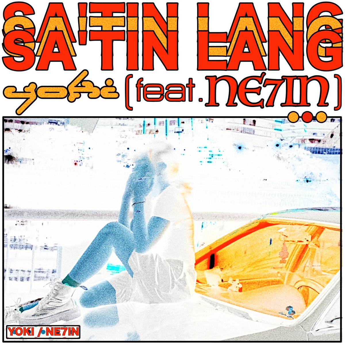 sa'tin lang (feat. Ne7in) - Single by Yoki album cover