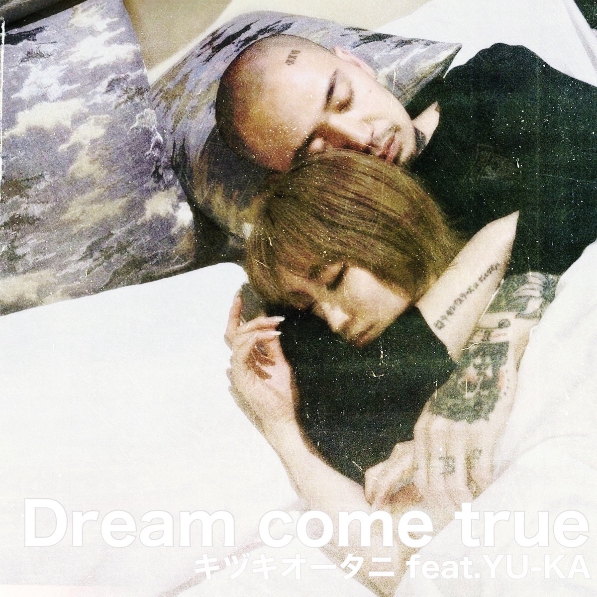 Dream Come True (feat. YU-KA) - Single by Kizukiotani album cover