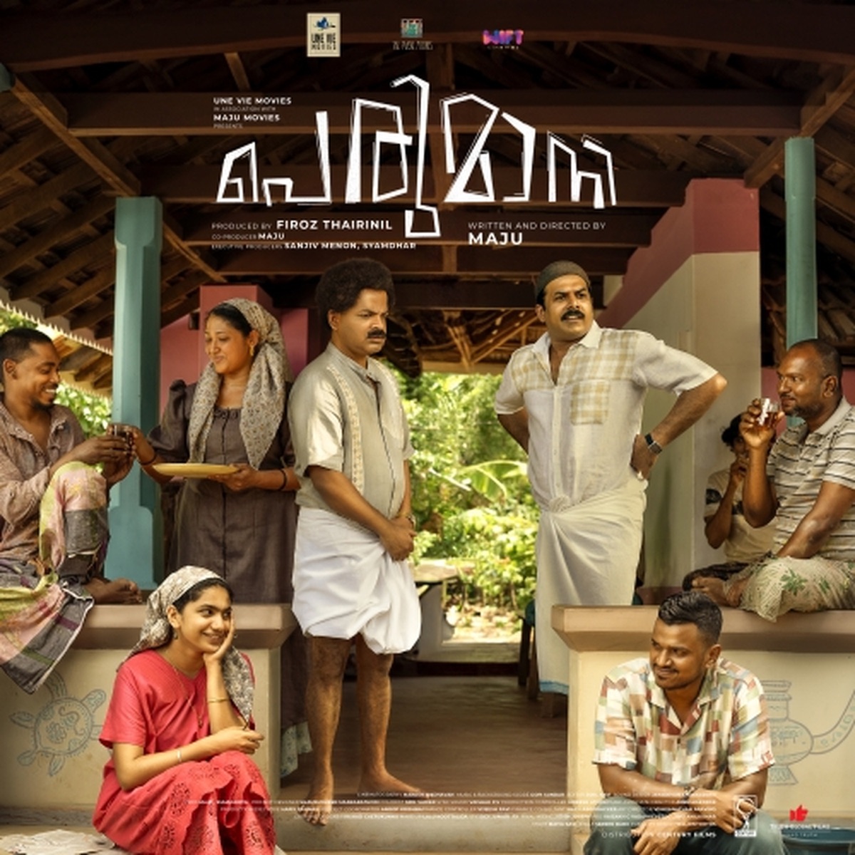 Perumani by Mohammed Maqbool Mansoor, JISHNU VIJAY & Jasir Muhammad album cover