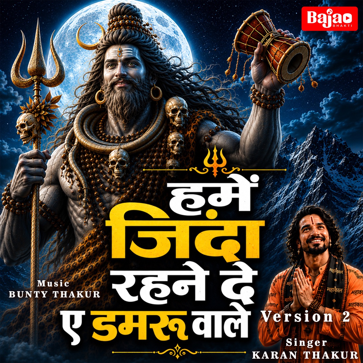 Hume Zinda Rehne De Aey Damru Walu (Male Version 2) - Single by Bunty Thakur & Karan Thakur album cover