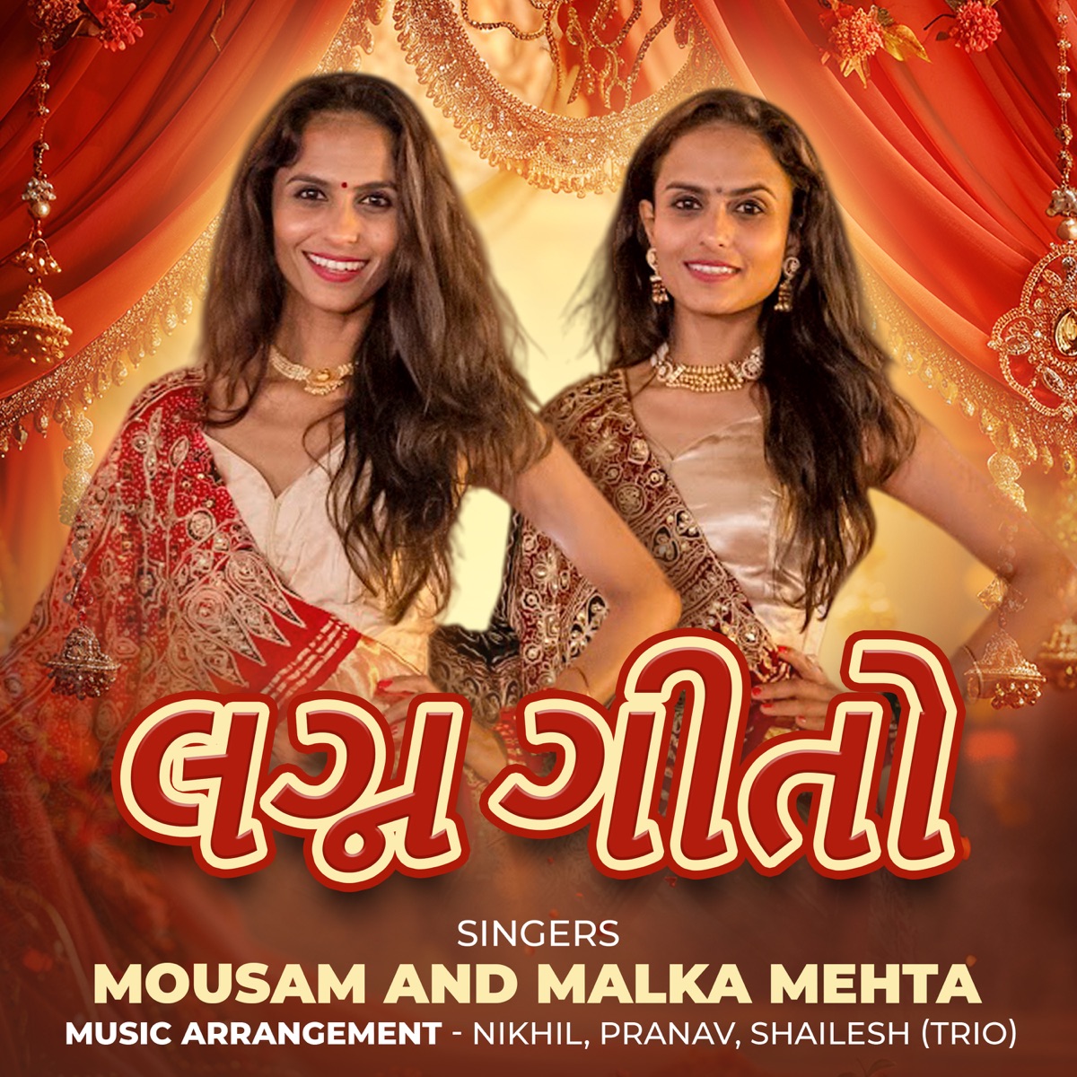Lagan Geeto - EP by Mousam Mehta & Malka Mehta album cover