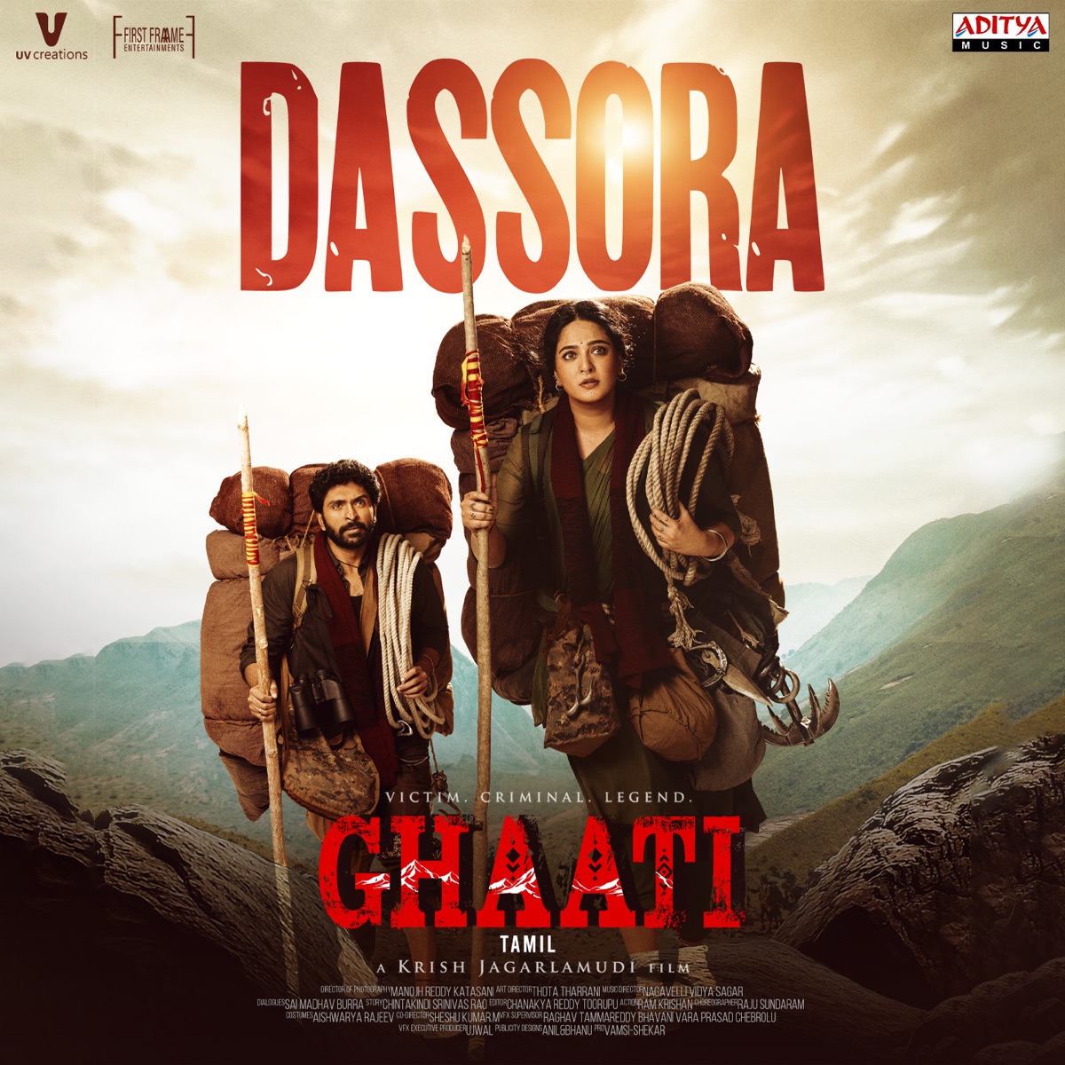 Dassora - Tamil (From "Ghaati - Tamil") - Single by Nagavelli Vidya Sagar, Geetha Madhuri, Sruthi Ranjani & Saketh Komanduri album cover