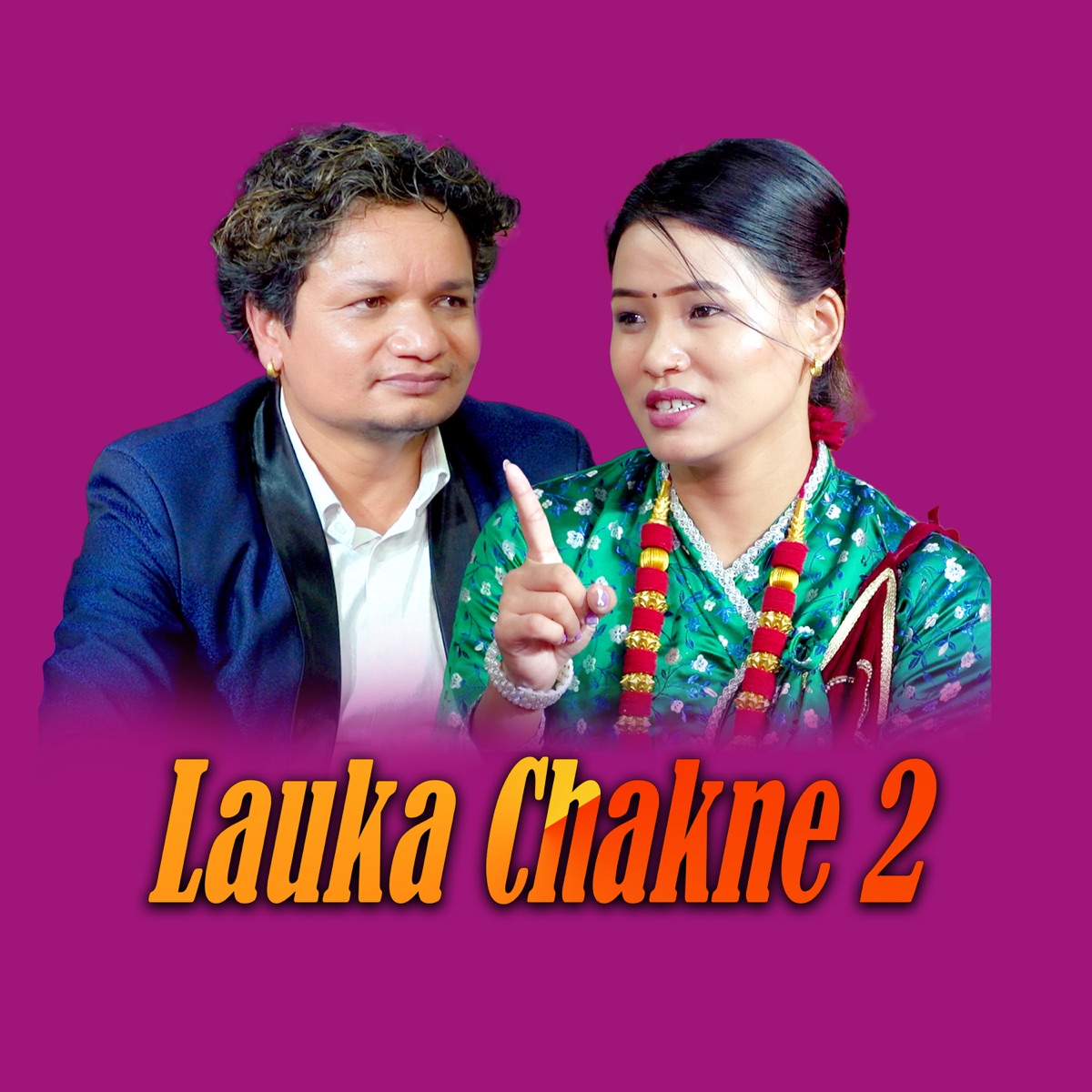 Lauka Chakne 2 - EP by Trisana Music & Shiva Hamal album cover