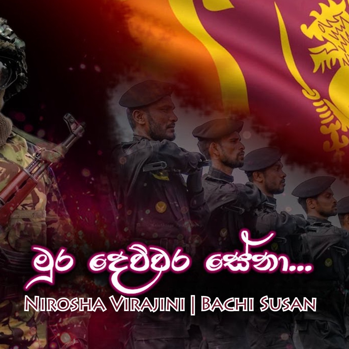 Mura Devwara Sena - Single by Nirosha Virajini, Bachi Susan & Udara Samaraweera album cover