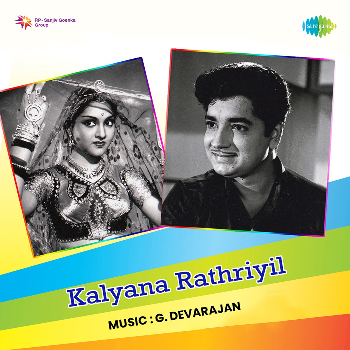 Kalyana Rathriyil (Original Motion Picture Soundtrack) - EP by G.Devarajan & Vayalar Rama Varma album cover