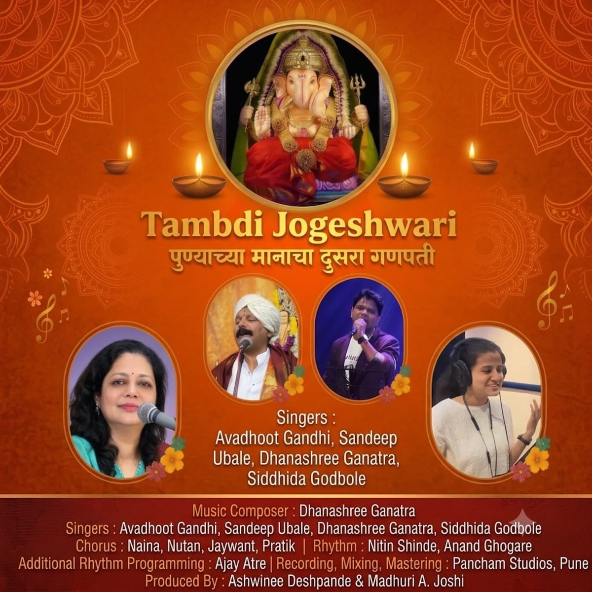 Tambdi Jogeshwari - Single by Avadhoot Gandhi, Dhanashree Ganatra, Sandeep Ubale & Siddhida Godbole album cover