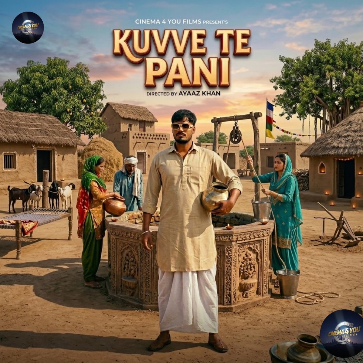 Kuvve Te Pani - Single by Ayaaz Khan, Mandeep Changiya & Sagar Prajapati album cover