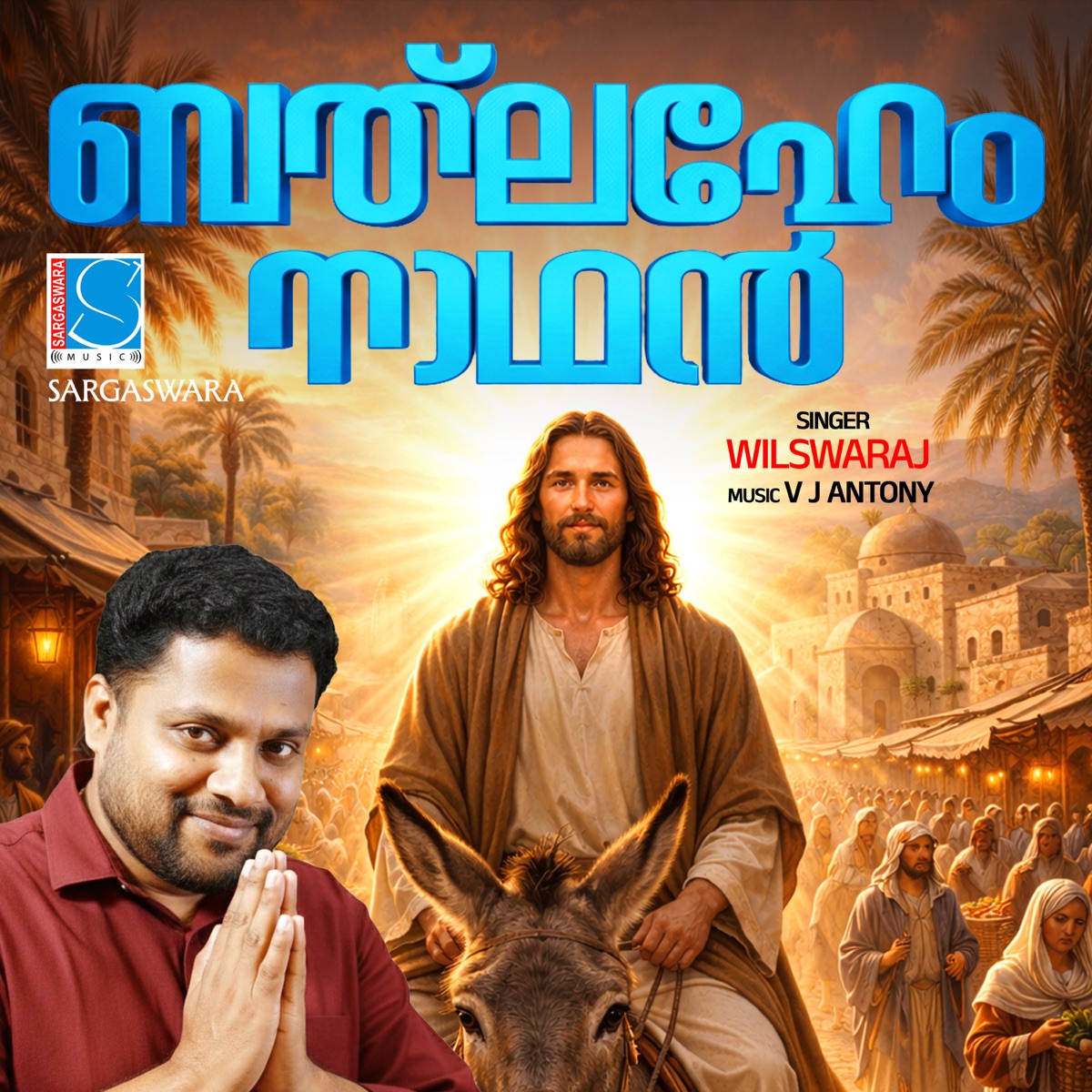 Bethlahem Nathan - Single by Wilswaraj, Poornnasree, V J Antony & Treesa Babu album cover