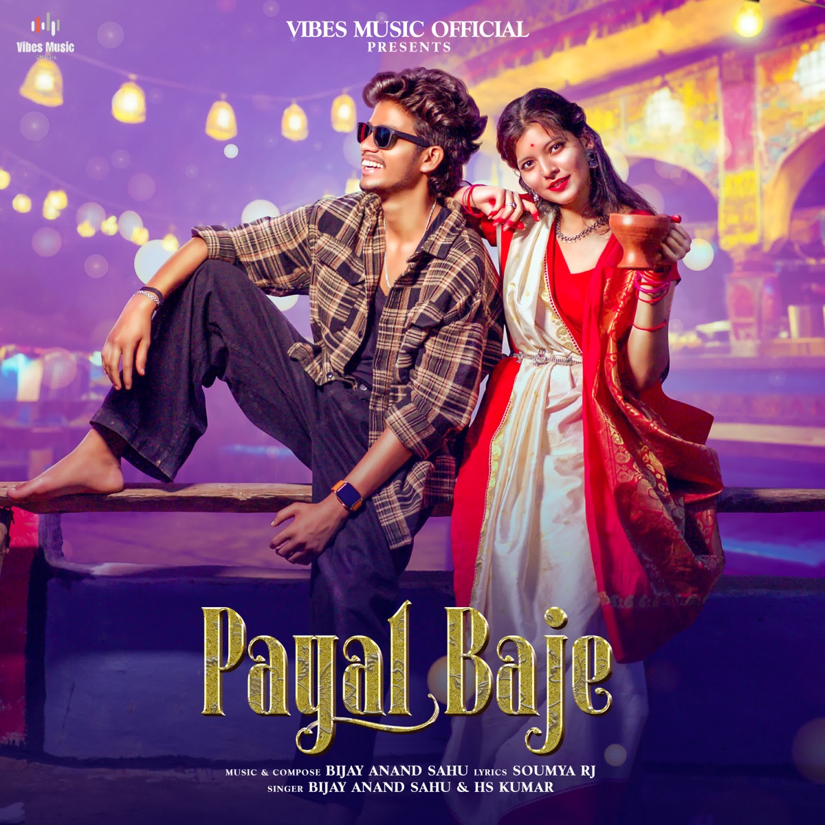Payal Baje - Single by Bijay Anand Sahu & H.S. Kumar album cover