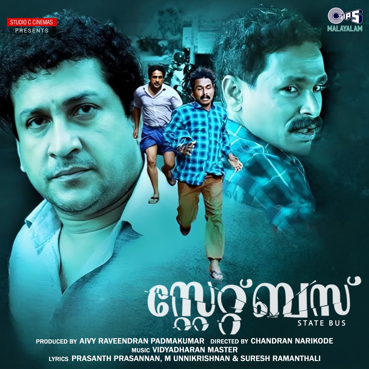State Bus (Original Motion Picture Soundtrack) - Single by Vidyadharan Master, Prasanth Prasannan, Suresh Ramanthali & M. Unnikrishnan album cover