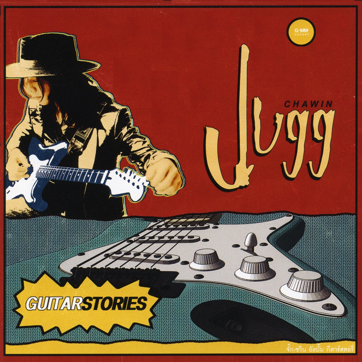Guitar Stories by Jugg Chawin album cover