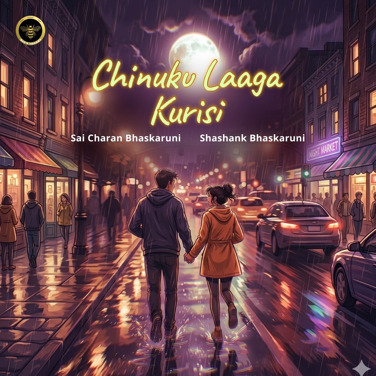 Chinuku Laaga Kurisi - Single by Shashank Bhaskaruni & Saicharan Bhaskaruni album cover