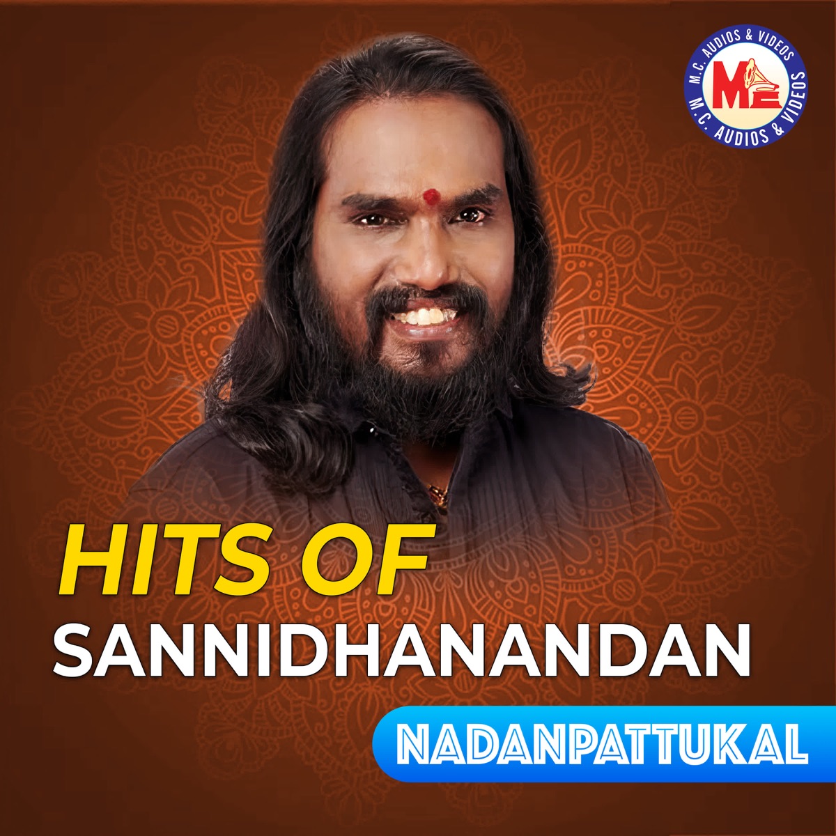 Hits of Sannidhanandan - Nadanpattukal by Sannidanandan & Durga Viswanadh album cover
