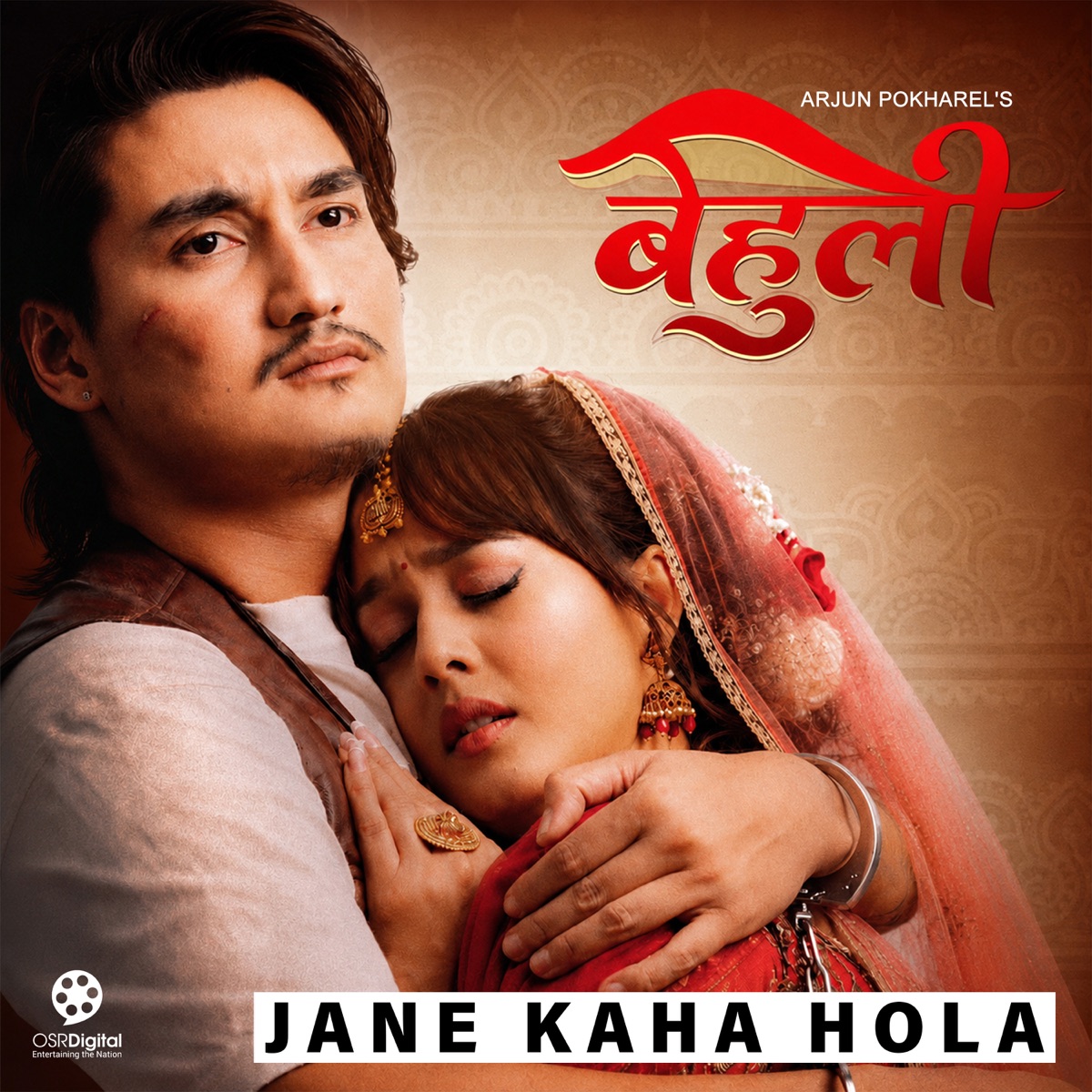 Jane Kaha Hola (From "Behuli") - Single by Arjun Pokharel & Manisha Sunar album cover