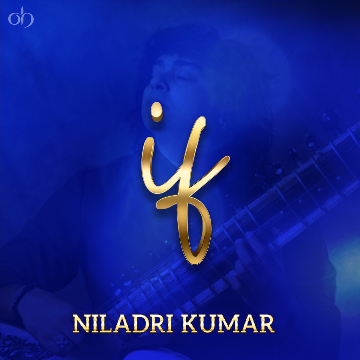 If by Niladri Kumar album cover