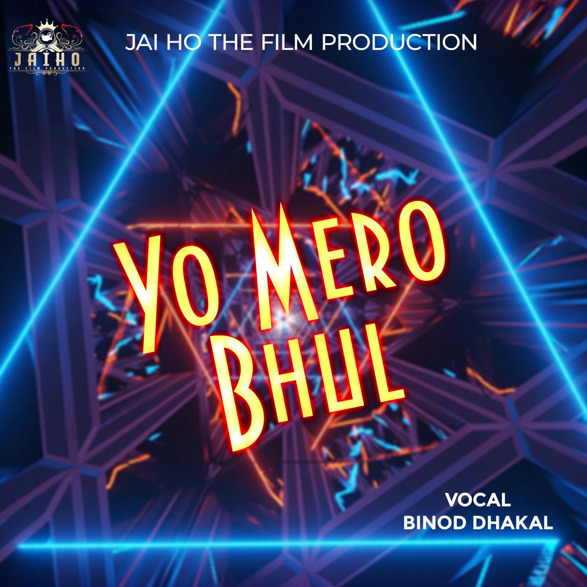 Yo Mero Bhul - Single by Shiseer Jai Kharel album cover