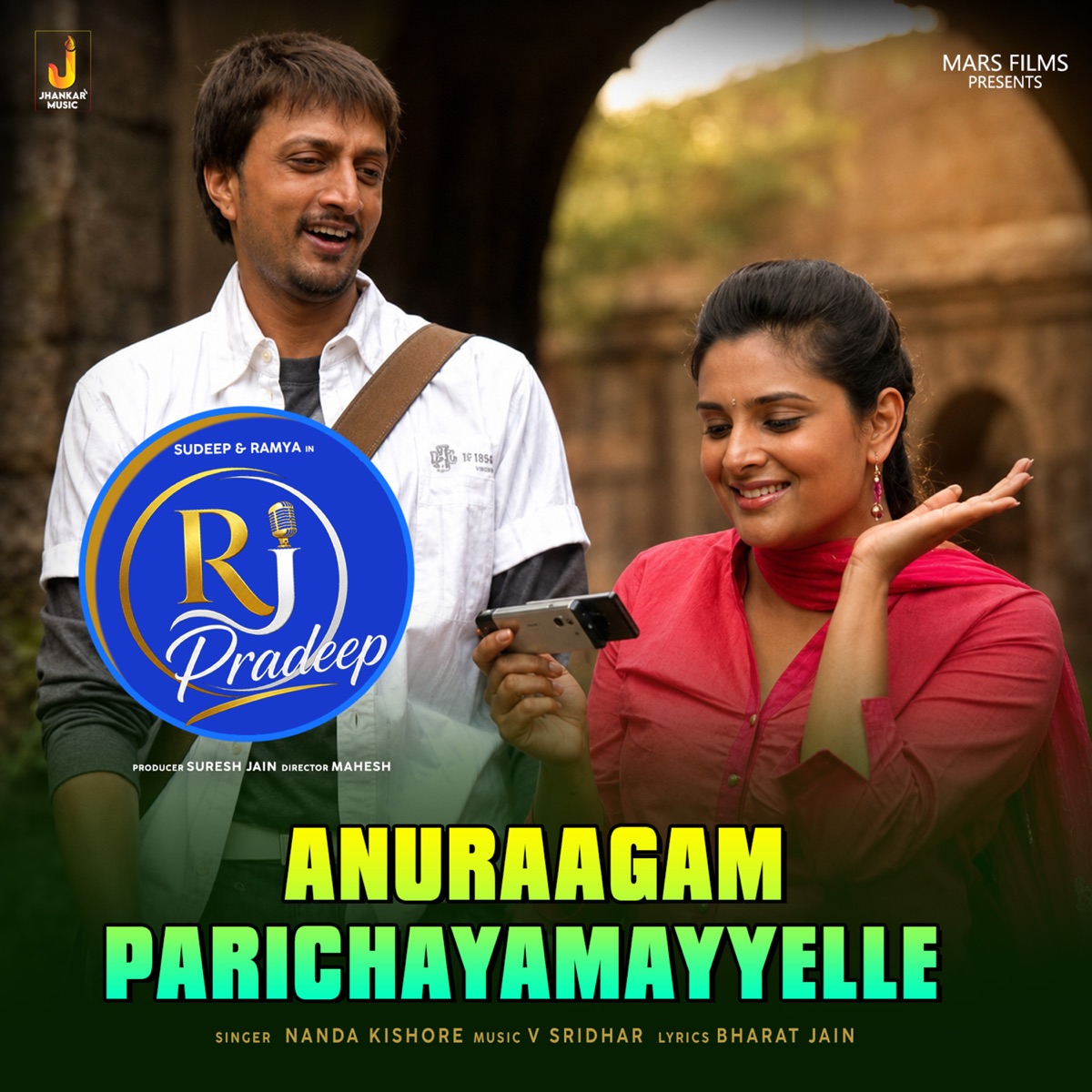 Anuraagam Parichayamayyelle (From "RJ Pradeep") - Single by Nanda Kishore, V. Sridhar & Bharat Jain album cover